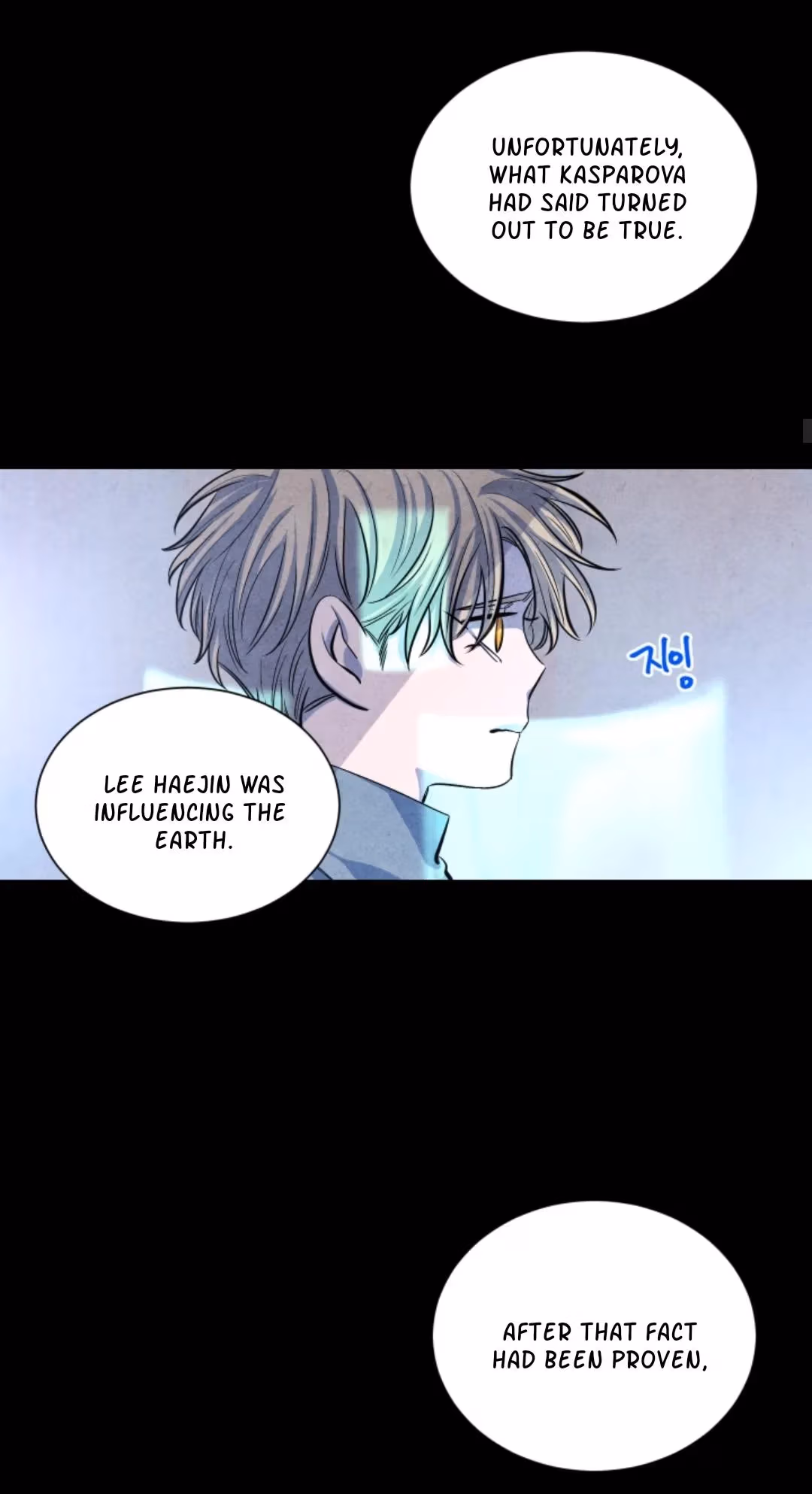 Byeori Jamdeul Ttae Chapter 53 page 22 - 