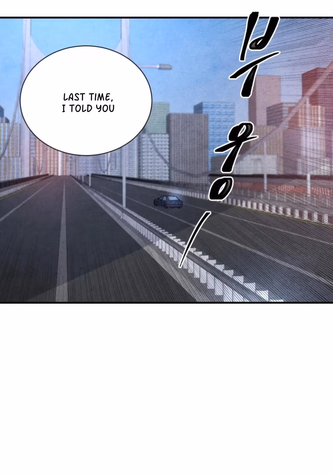 Byeori Jamdeul Ttae Chapter 53 page 5 - 