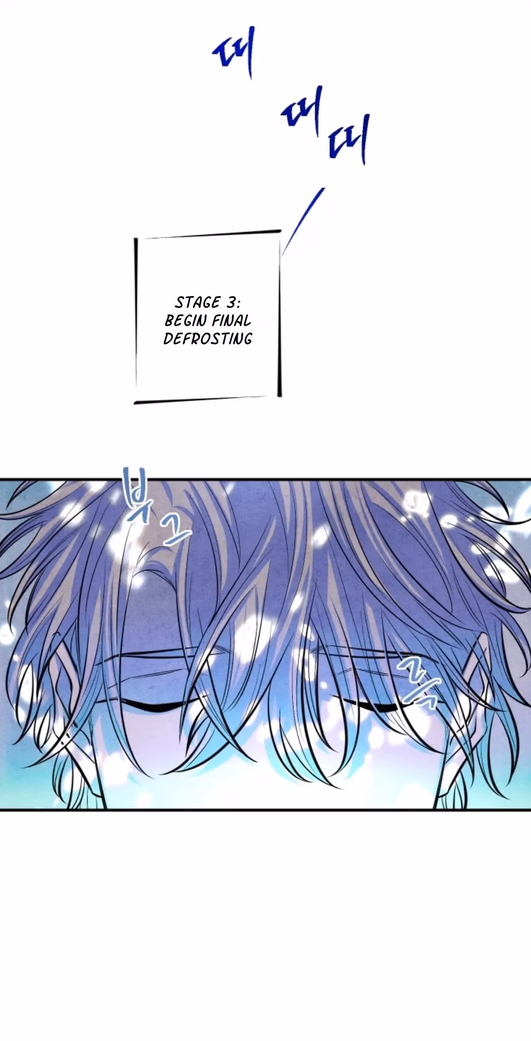Byeori Jamdeul Ttae Chapter 54 page 3 - 