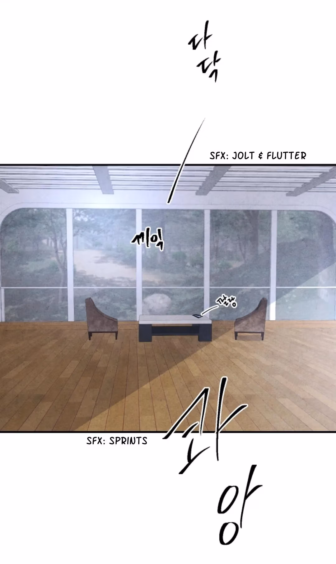 Byeori Jamdeul Ttae Chapter 54 page 27 - 