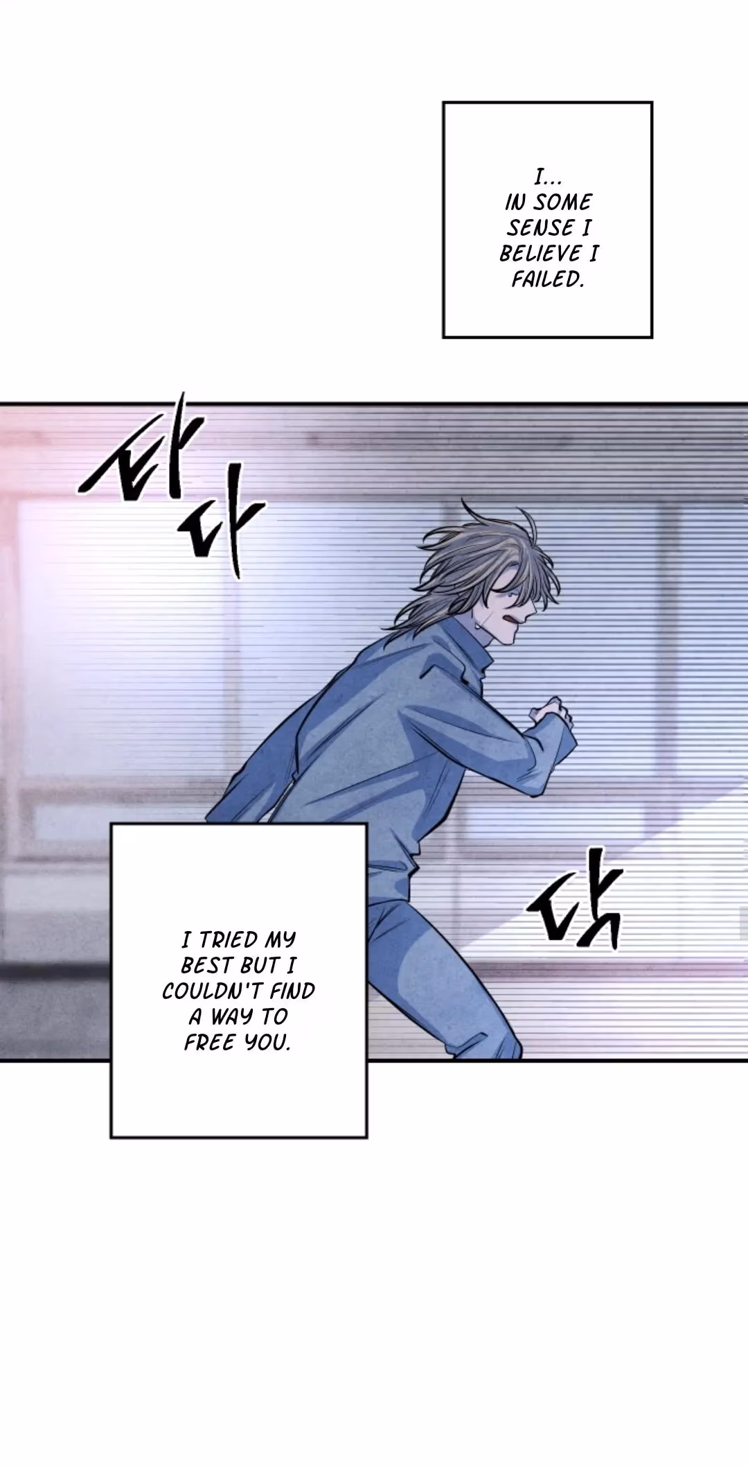 Byeori Jamdeul Ttae Chapter 54 page 32 - 