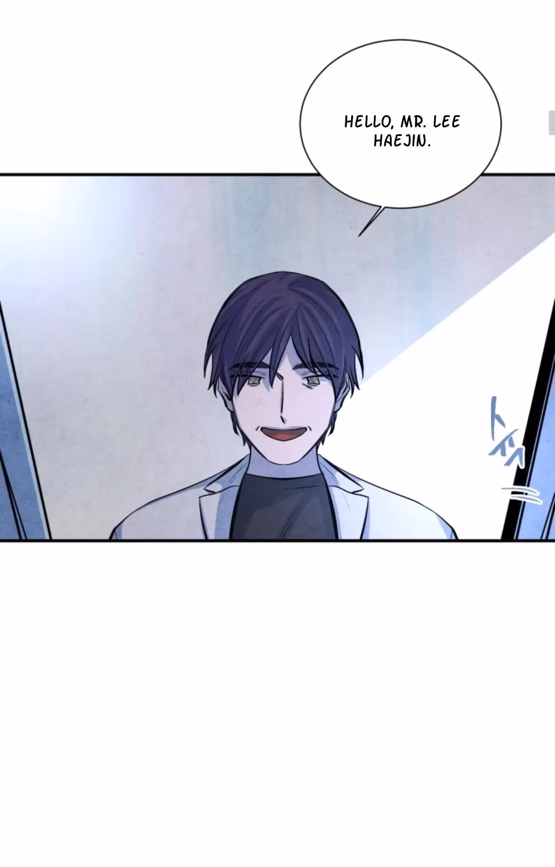 Byeori Jamdeul Ttae Chapter 54 page 6 - 