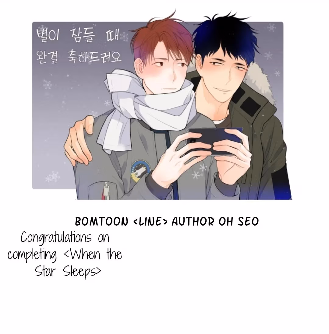 Byeori Jamdeul Ttae Chapter 56 page 24 - 