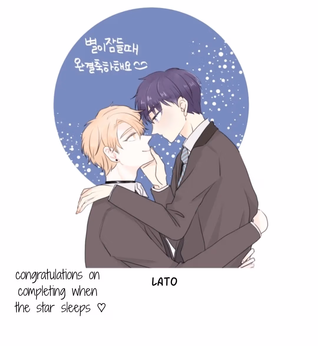 Byeori Jamdeul Ttae Chapter 56 page 29 - 