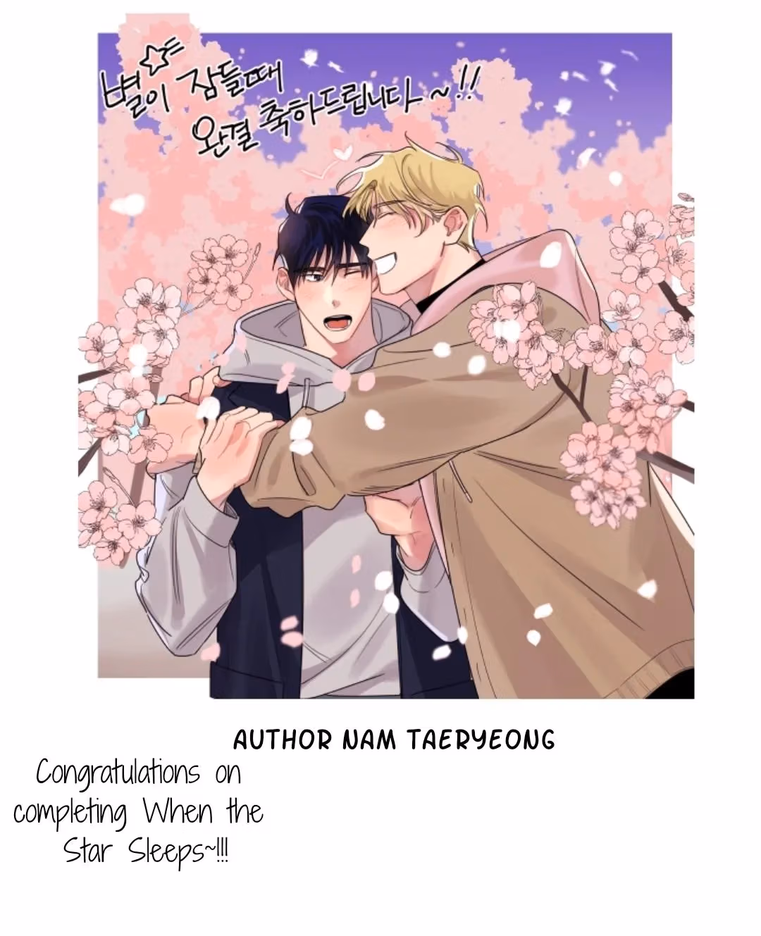 Byeori Jamdeul Ttae Chapter 56 page 30 - 