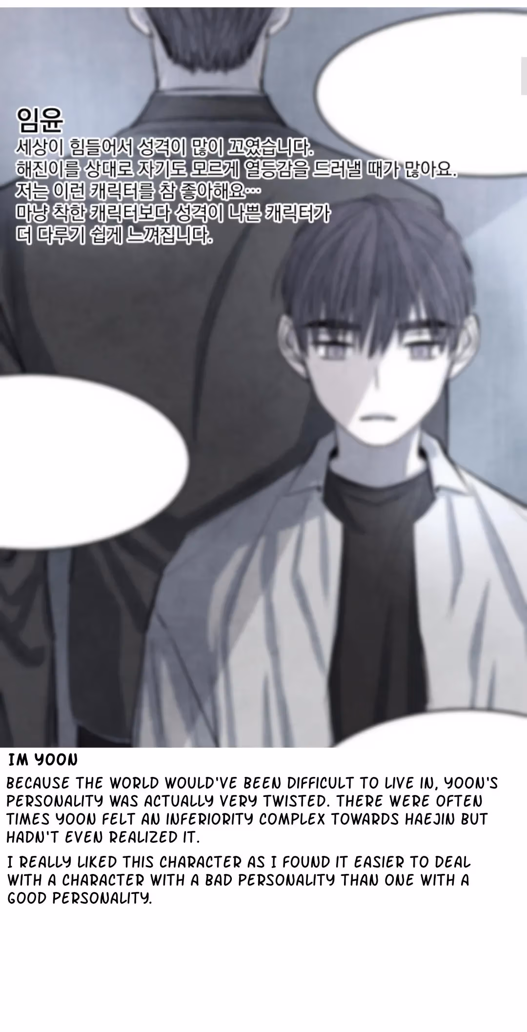 Byeori Jamdeul Ttae Chapter 56 page 4 - 