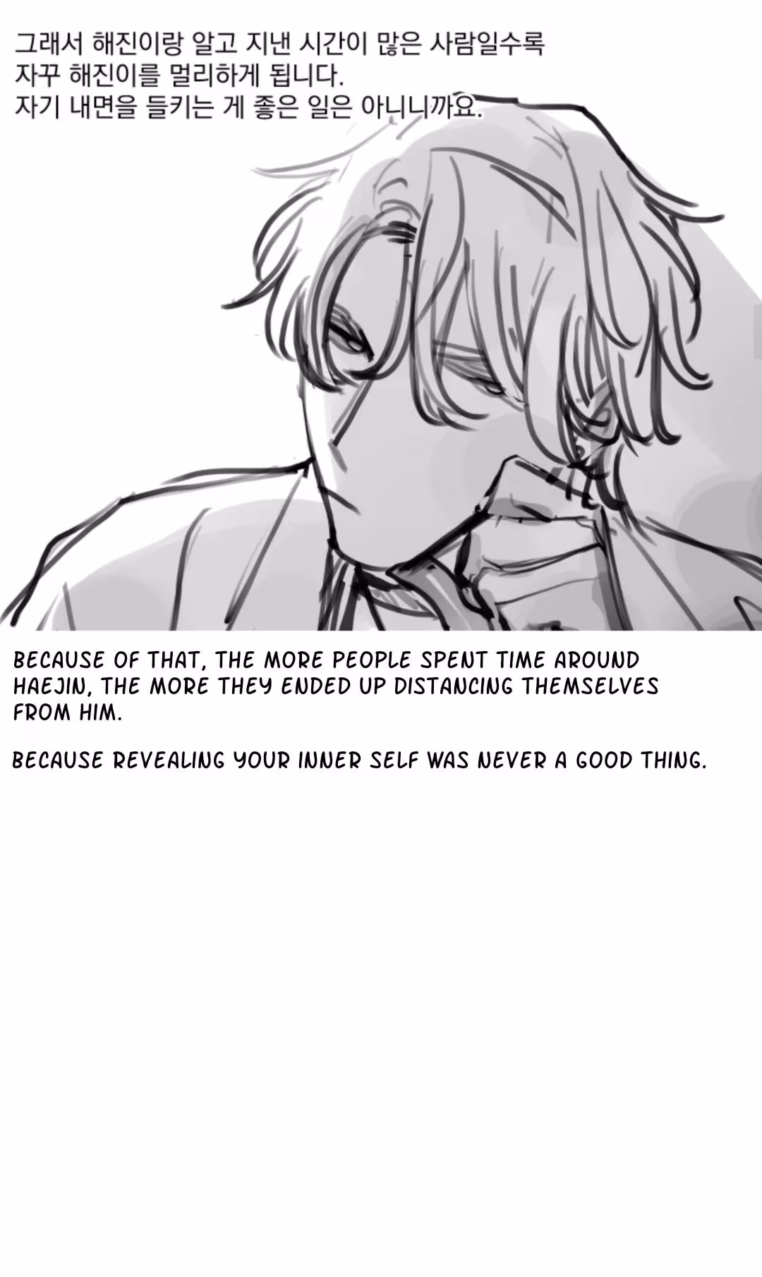 Byeori Jamdeul Ttae Chapter 56 page 8 - 