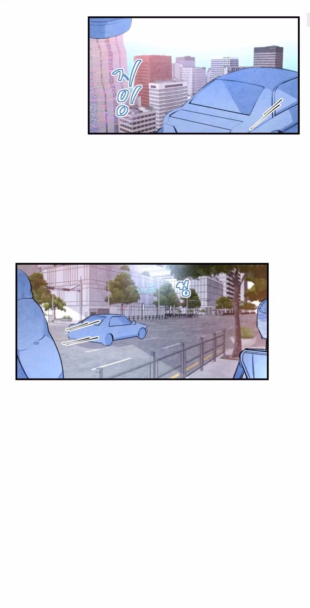 Byeori Jamdeul Ttae Chapter 57 page 2 - 
