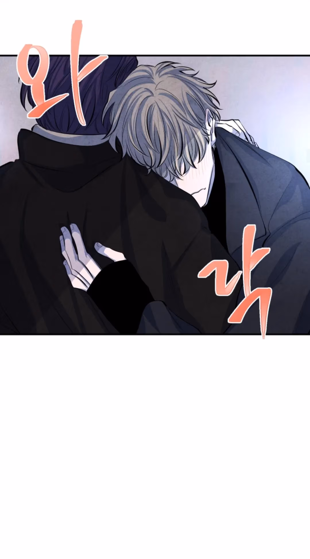 Byeori Jamdeul Ttae Chapter 57 page 14 - 
