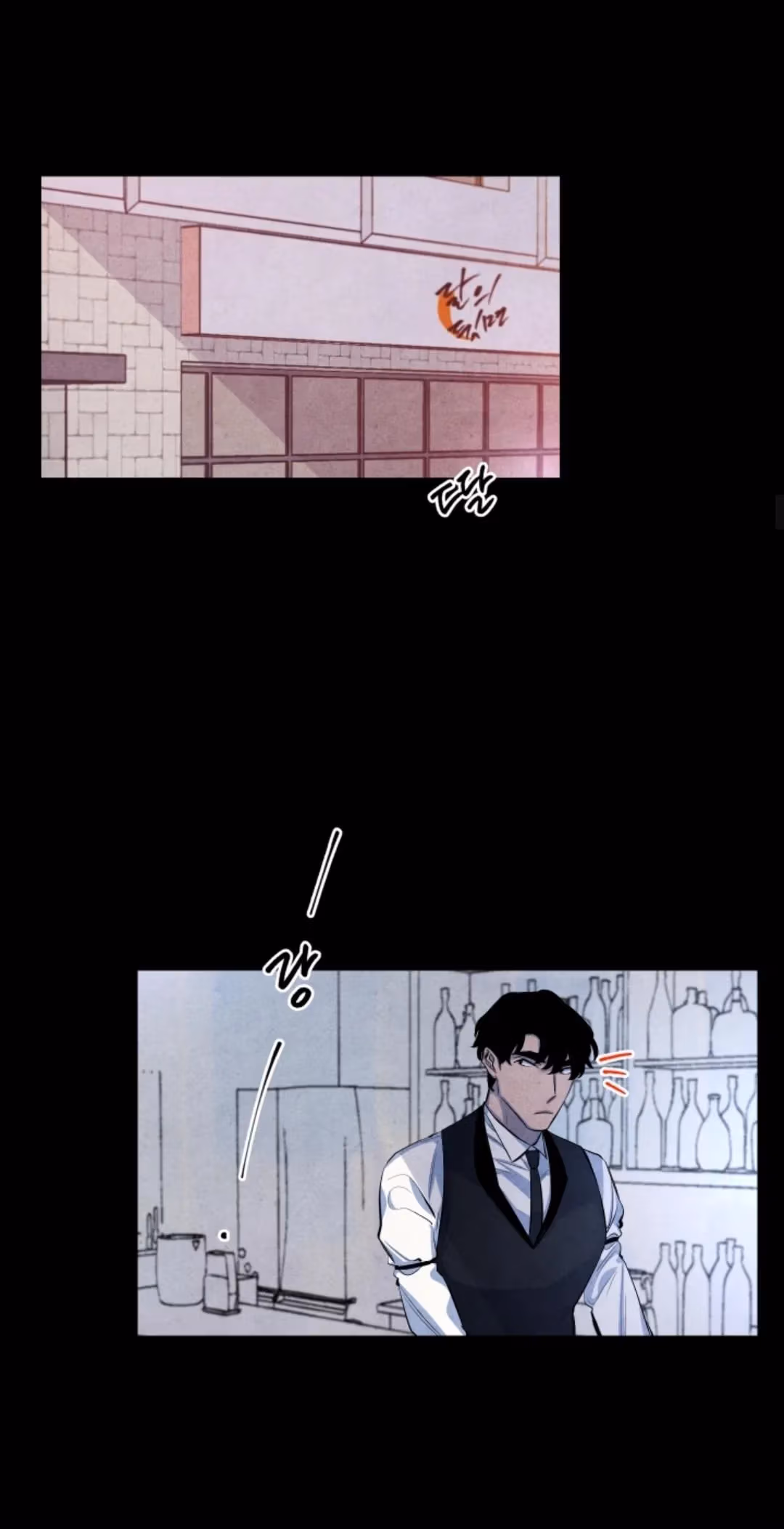 Byeori Jamdeul Ttae Chapter 57 page 18 - 