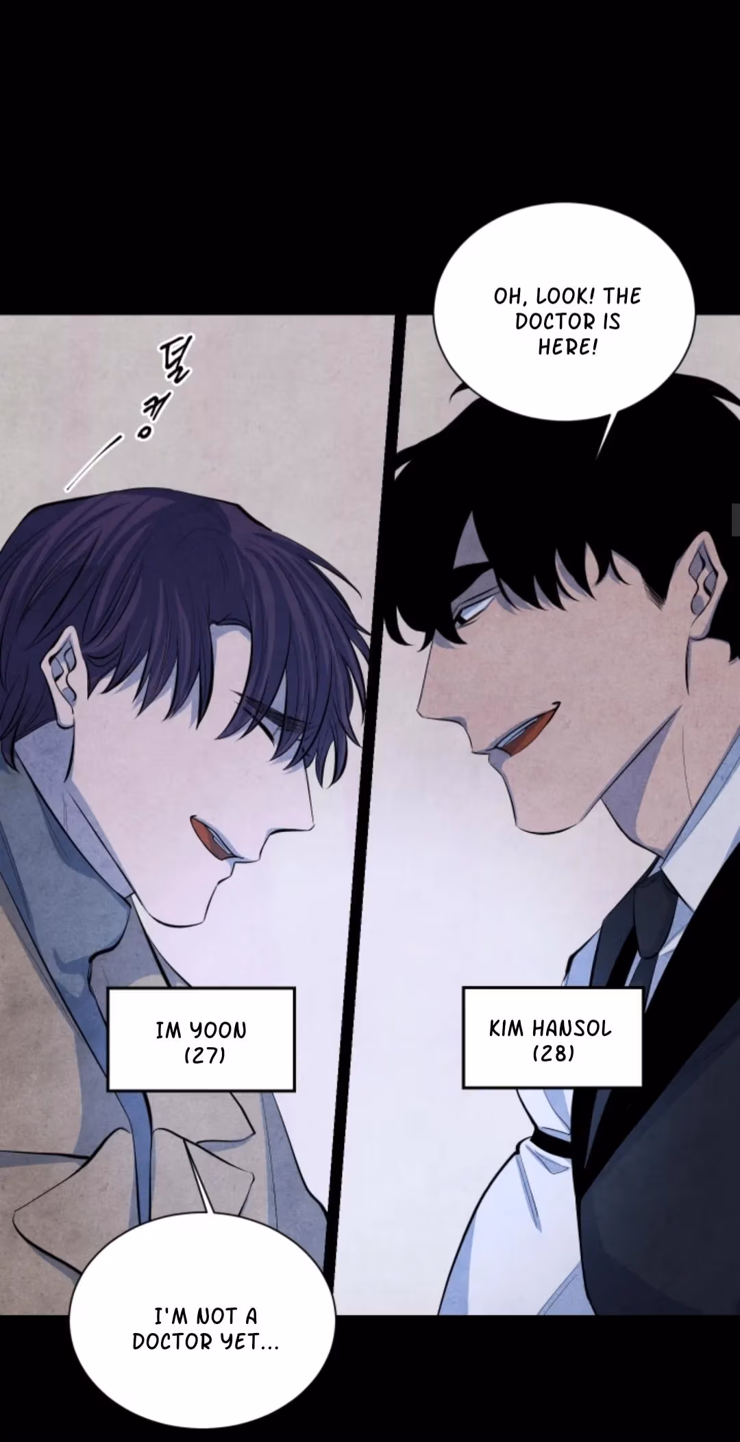 Byeori Jamdeul Ttae Chapter 57 page 19 - 