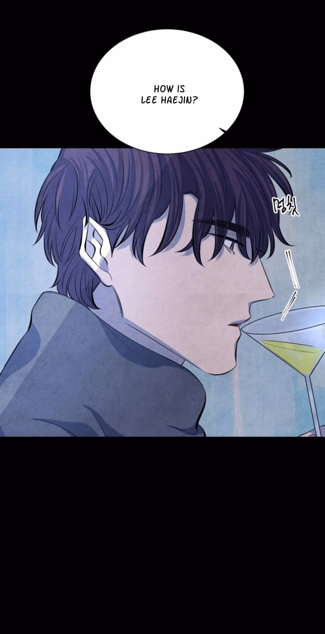 Byeori Jamdeul Ttae Chapter 57 page 26 - 