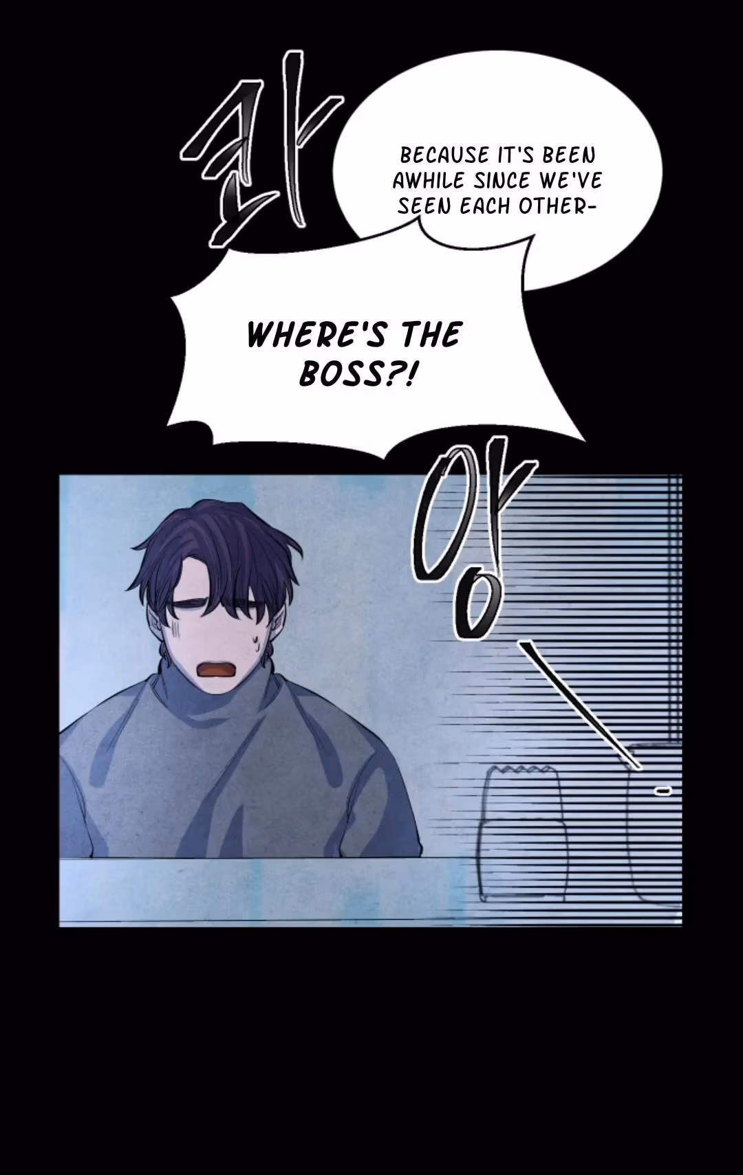 Byeori Jamdeul Ttae Chapter 57 page 38 - 