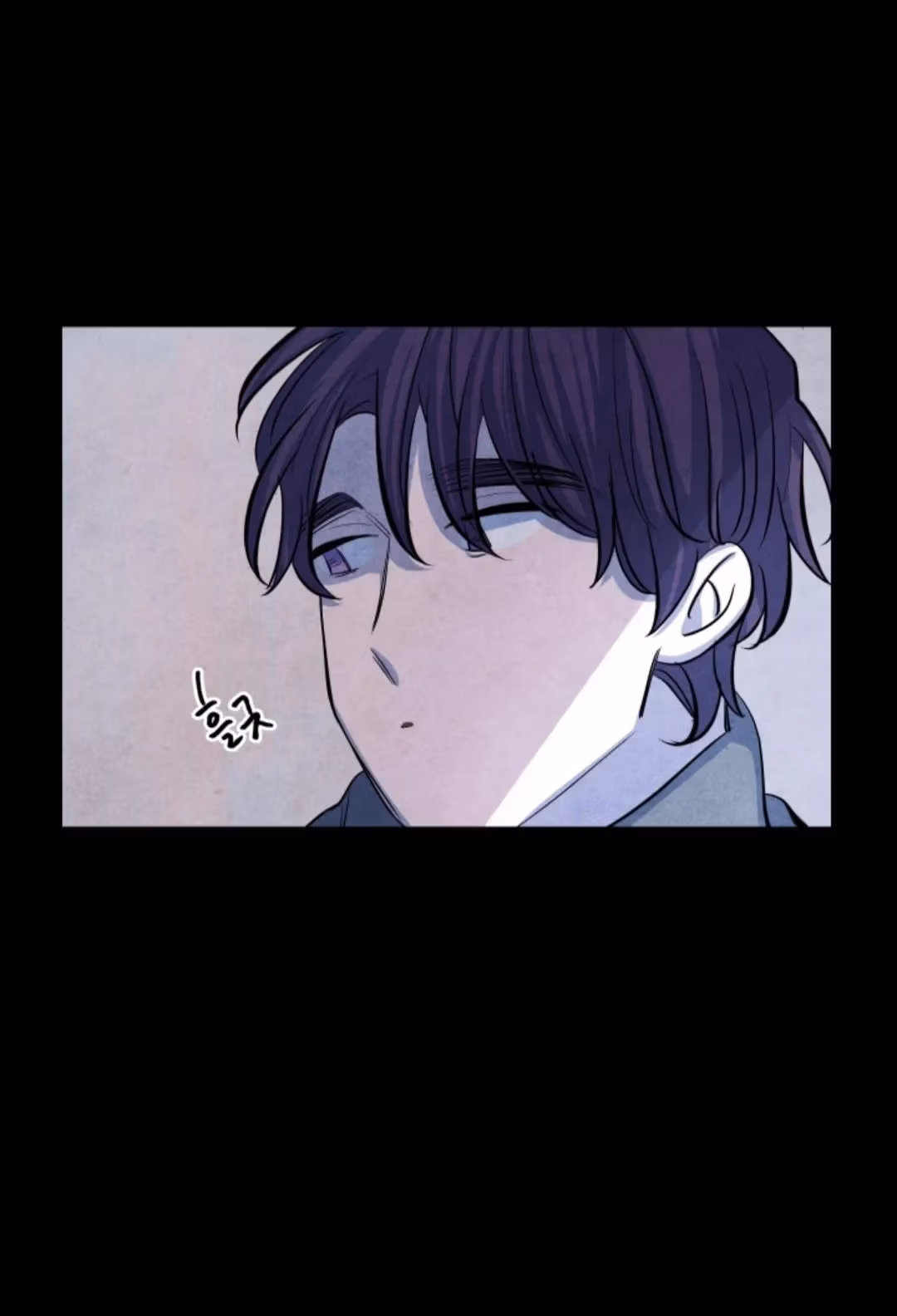 Byeori Jamdeul Ttae Chapter 57 page 41 - 