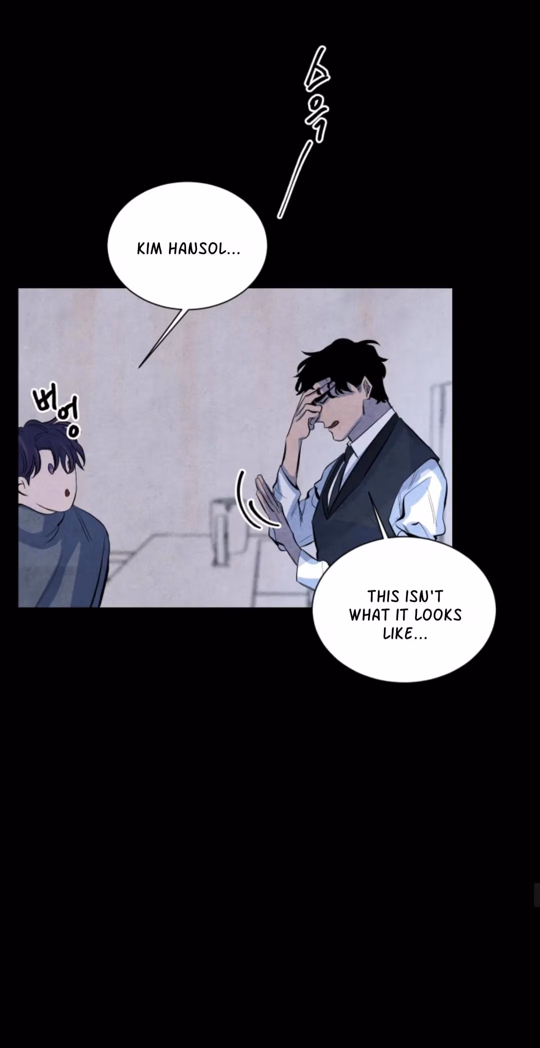 Byeori Jamdeul Ttae Chapter 57 page 43 - 
