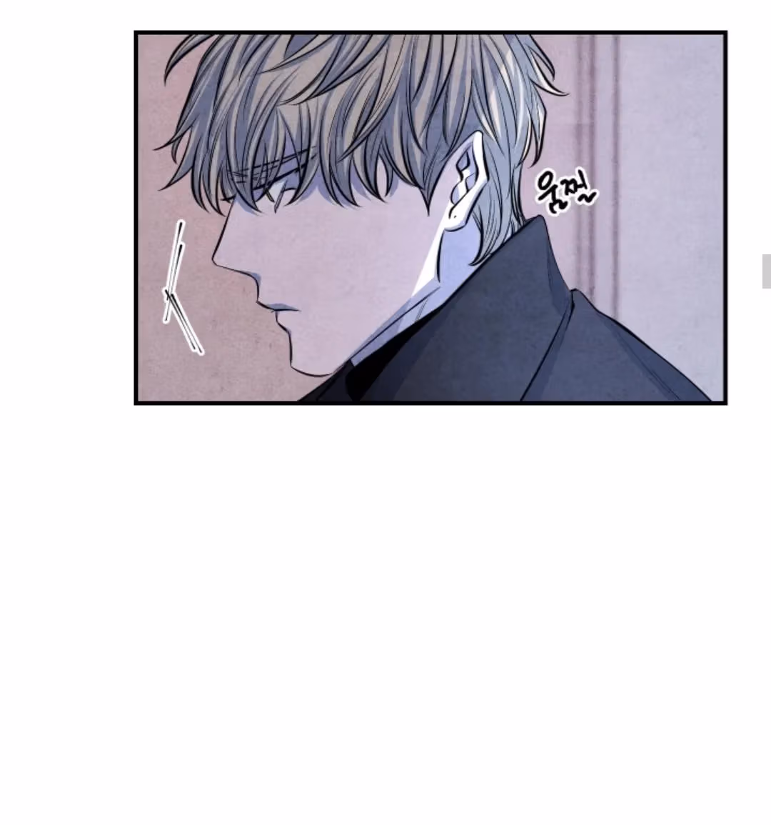 Byeori Jamdeul Ttae Chapter 57 page 10 - 