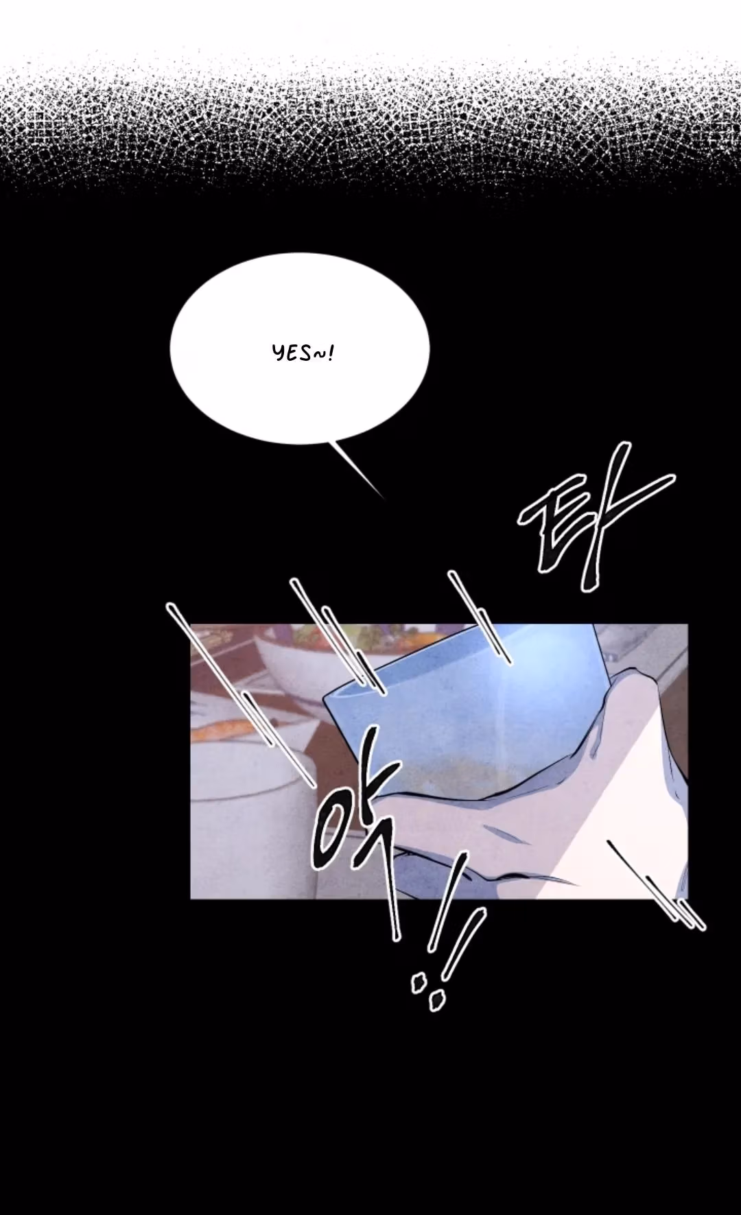 Byeori Jamdeul Ttae Chapter 58 page 1 - 
