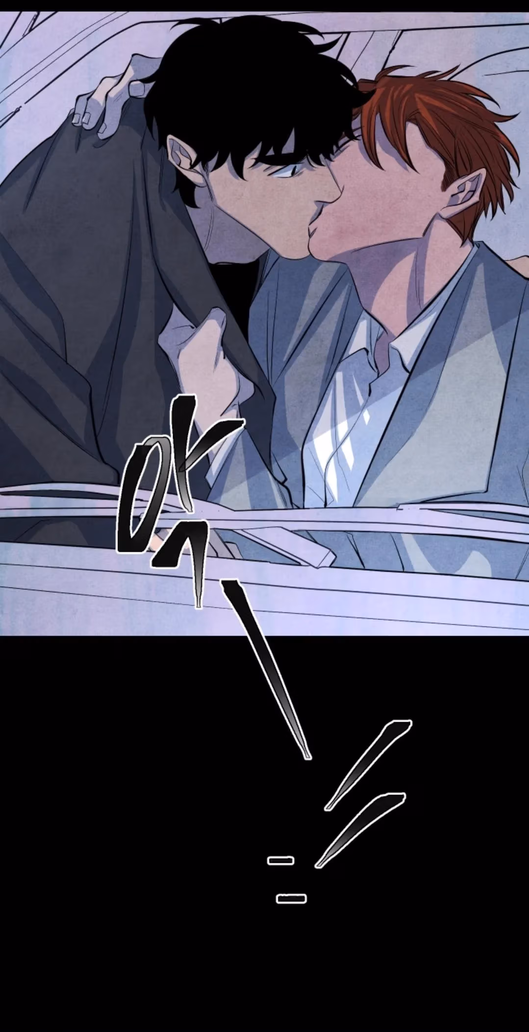 Byeori Jamdeul Ttae Chapter 58 page 22 - 