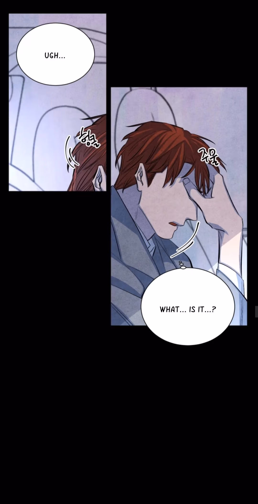 Byeori Jamdeul Ttae Chapter 58 page 30 - 