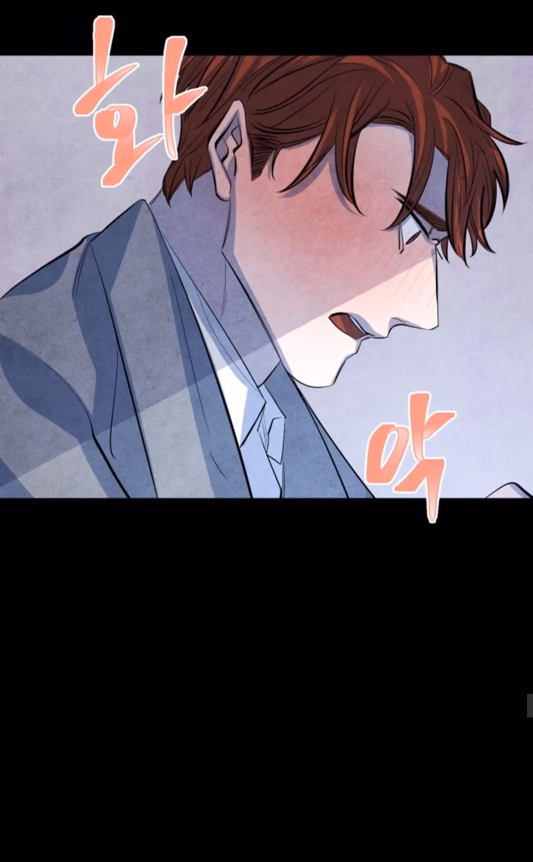 Byeori Jamdeul Ttae Chapter 58 page 33 - 