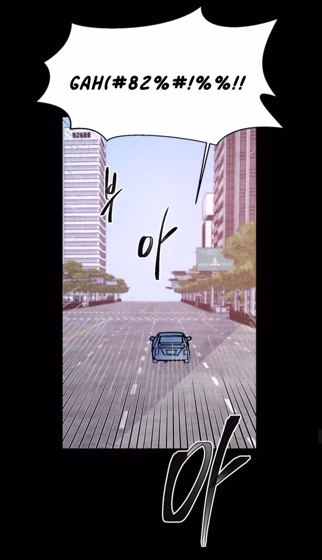 Byeori Jamdeul Ttae Chapter 58 page 34 - 