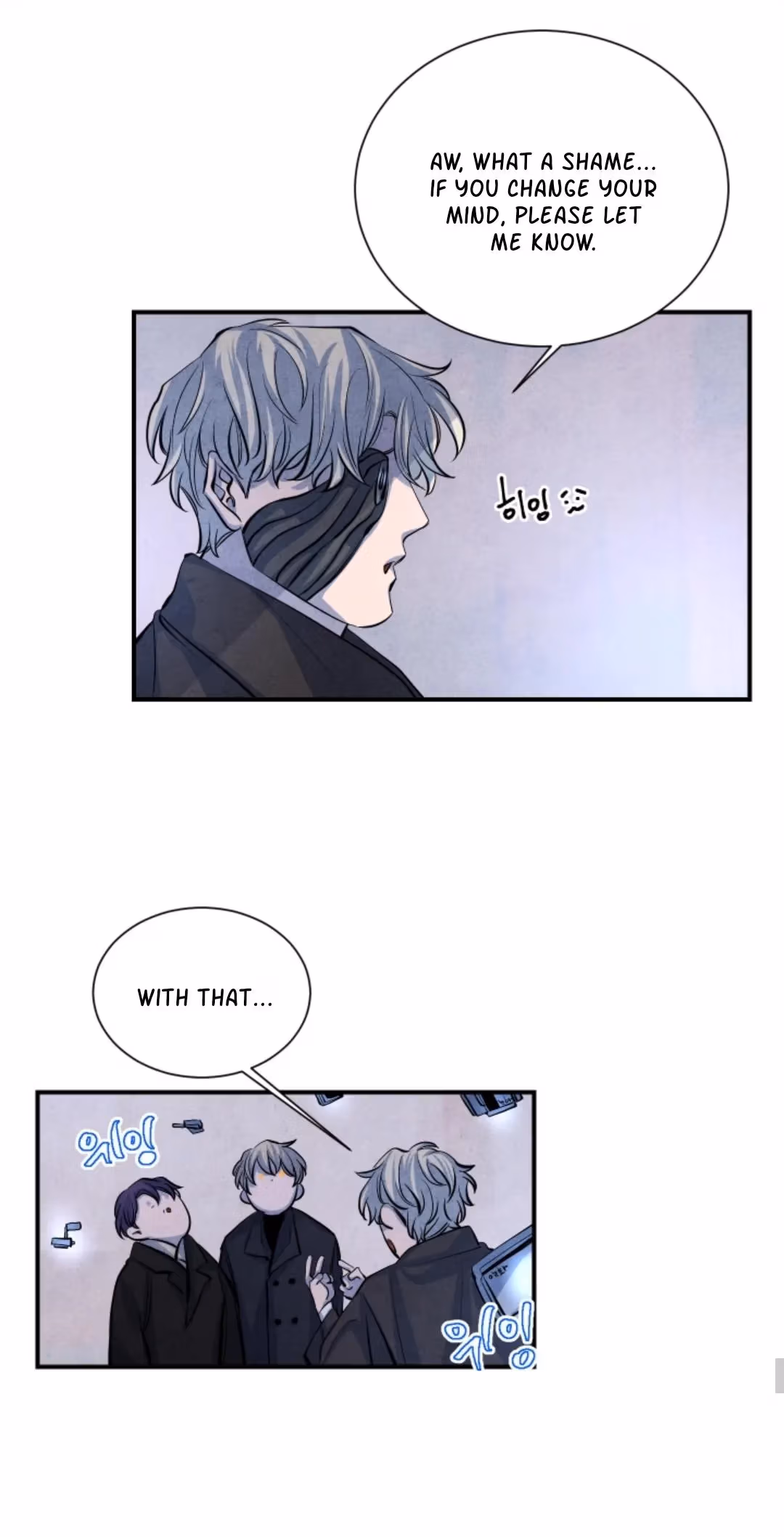 Byeori Jamdeul Ttae Chapter 58 page 44 - 