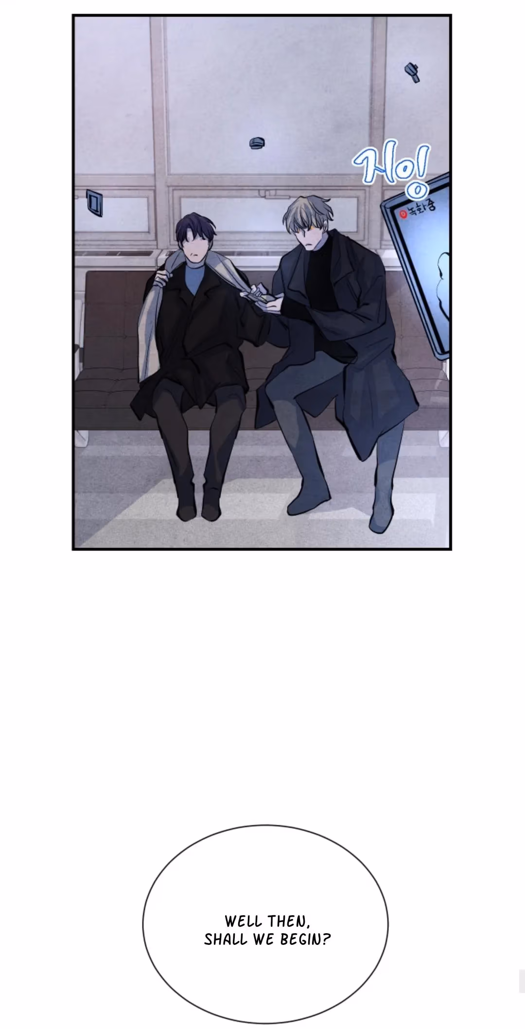 Byeori Jamdeul Ttae Chapter 58 page 47 - 