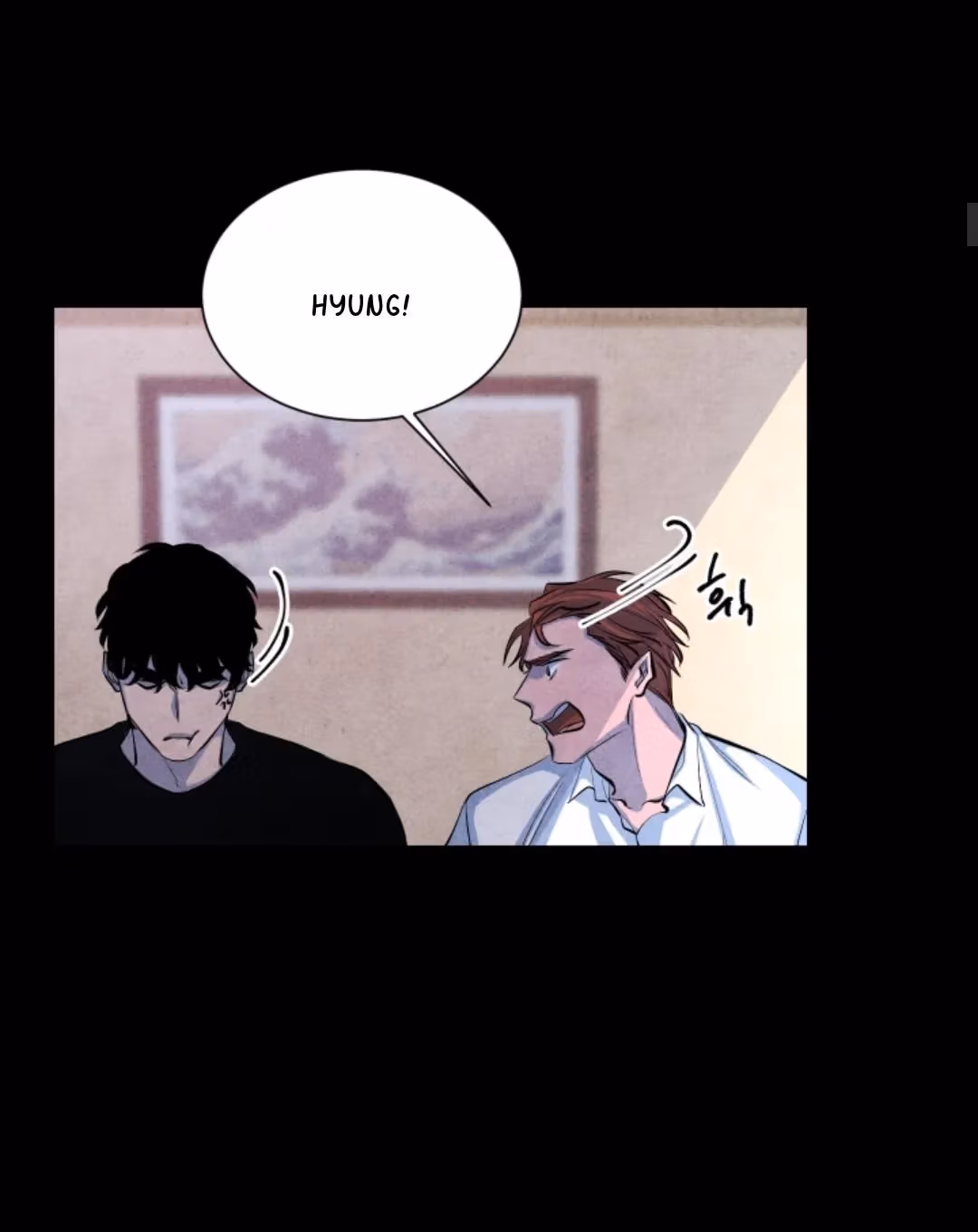 Byeori Jamdeul Ttae Chapter 58 page 6 - 