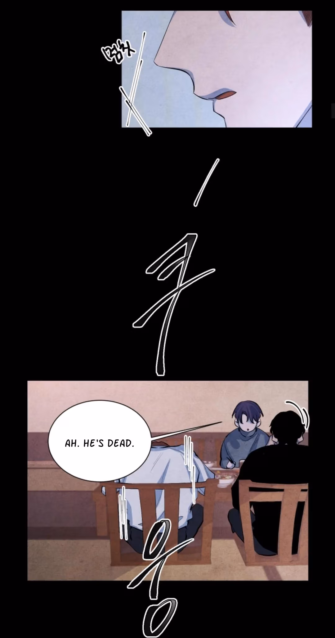 Byeori Jamdeul Ttae Chapter 58 page 9 - 