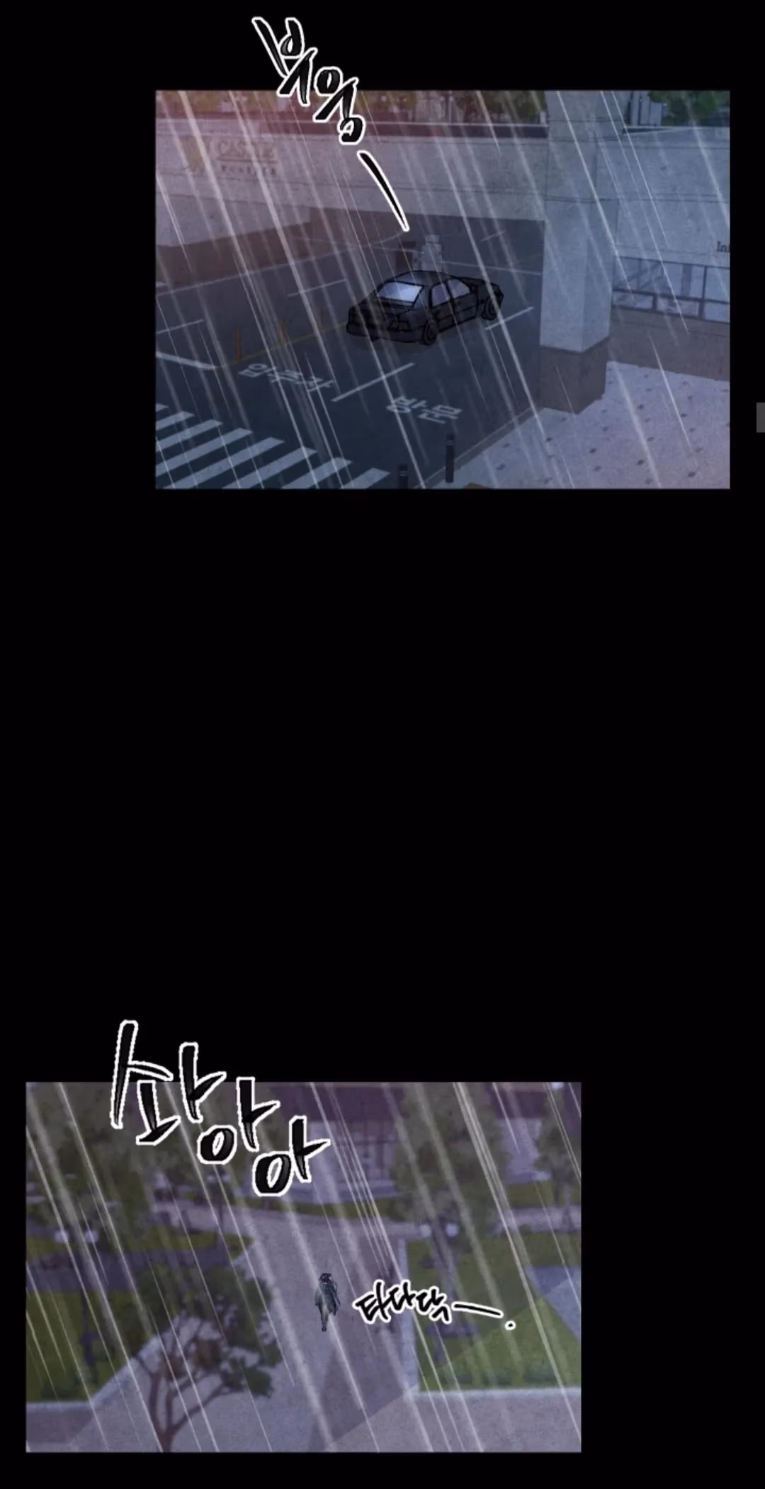 Byeori Jamdeul Ttae Chapter 59 page 16 - 
