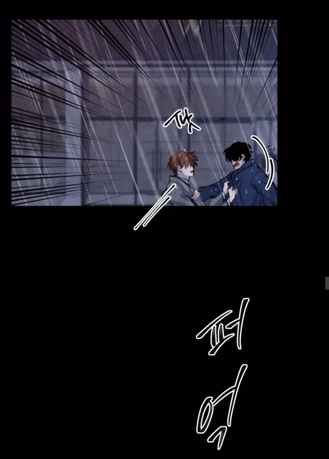Byeori Jamdeul Ttae Chapter 59 page 24 - 