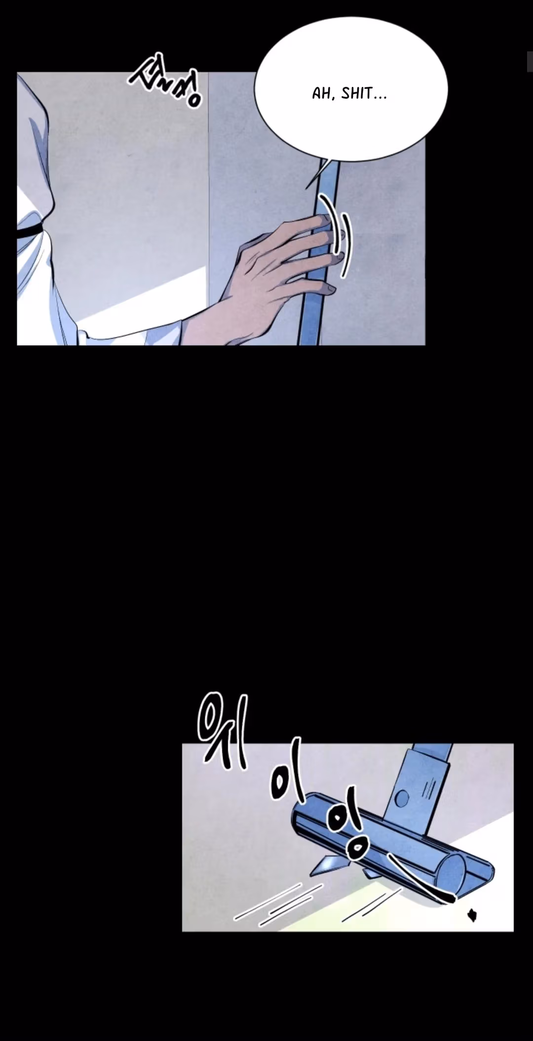 Byeori Jamdeul Ttae Chapter 59 page 4 - 