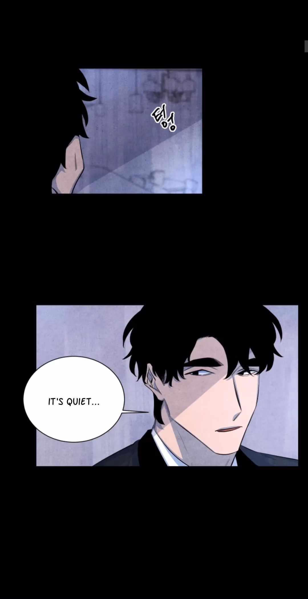 Byeori Jamdeul Ttae Chapter 59 page 5 - 