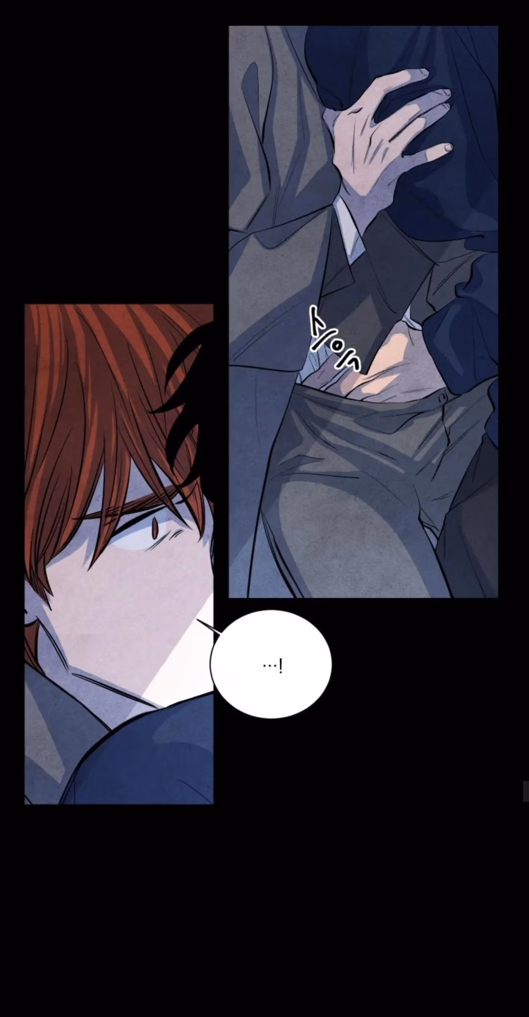 Byeori Jamdeul Ttae Chapter 59 page 42 - 
