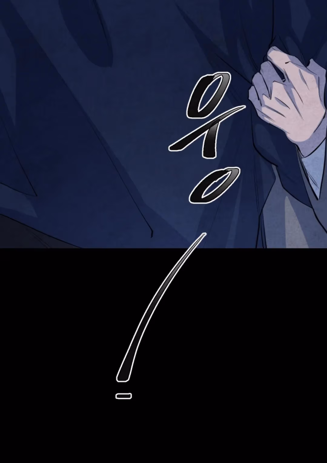 Byeori Jamdeul Ttae Chapter 59 page 45 - 