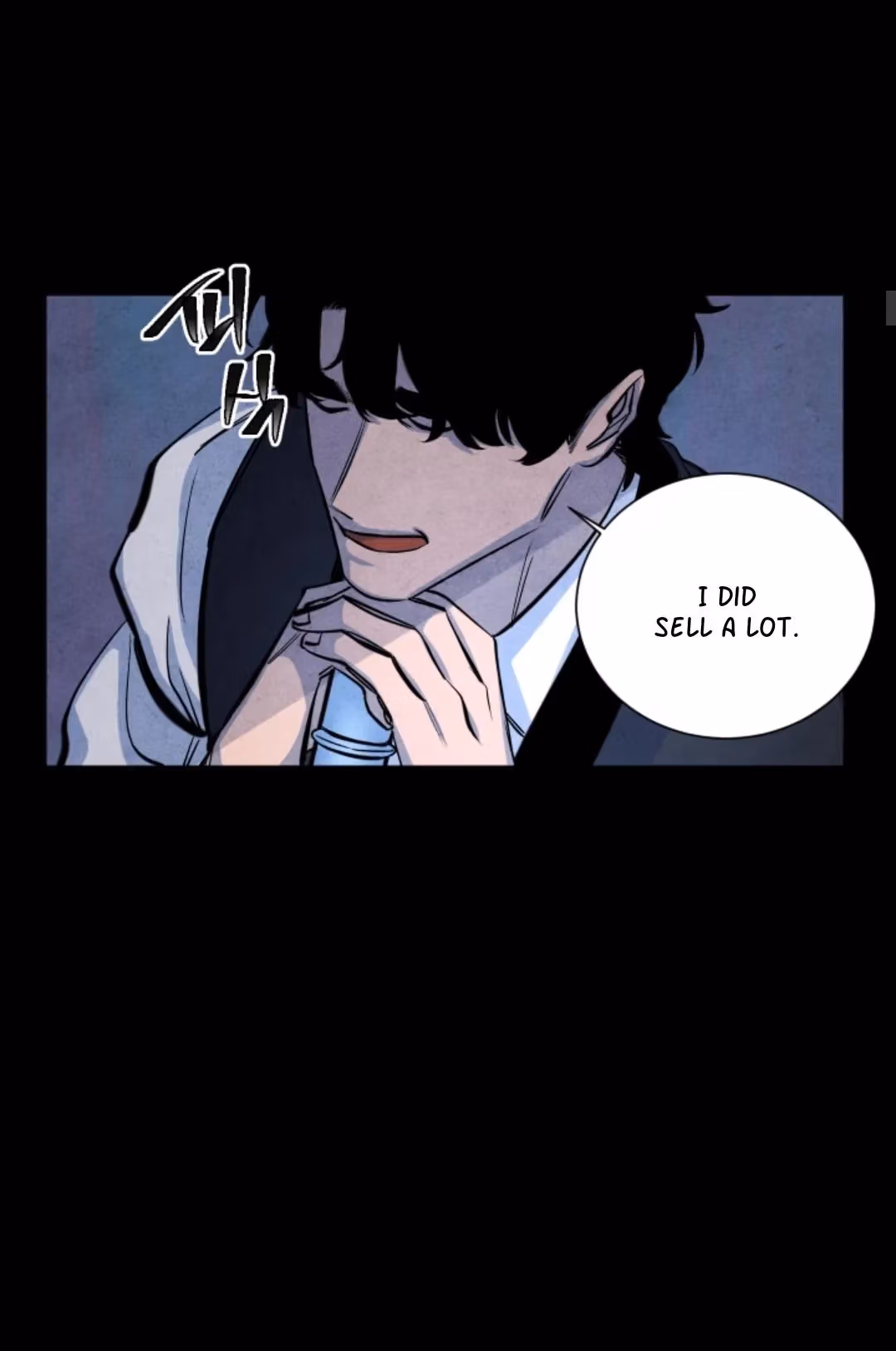 Byeori Jamdeul Ttae Chapter 59 page 10 - 