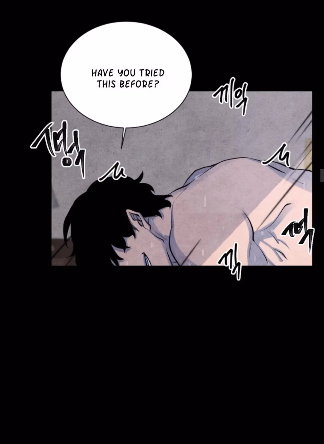 Byeori Jamdeul Ttae Chapter 60 page 16 - 