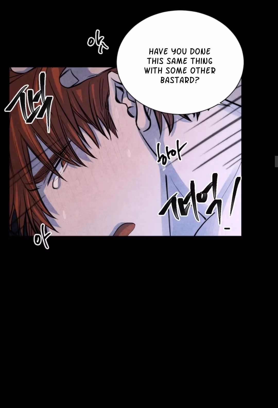 Byeori Jamdeul Ttae Chapter 60 page 17 - 