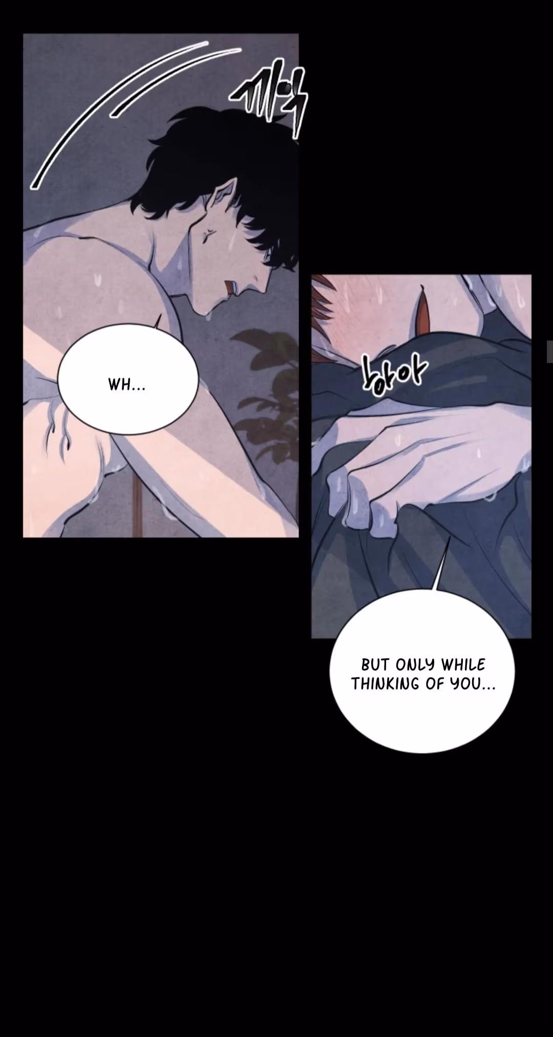 Byeori Jamdeul Ttae Chapter 60 page 19 - 