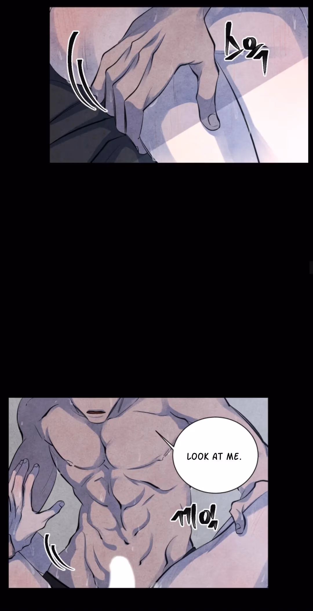 Byeori Jamdeul Ttae Chapter 60 page 25 - 