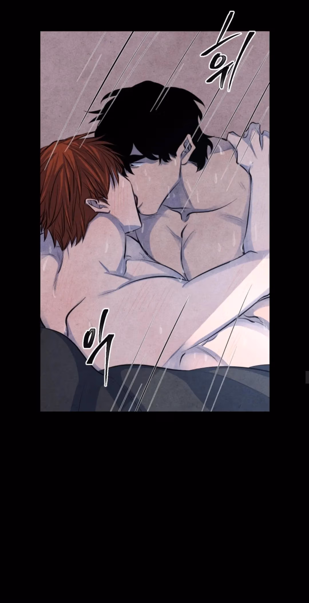 Byeori Jamdeul Ttae Chapter 60 page 34 - 