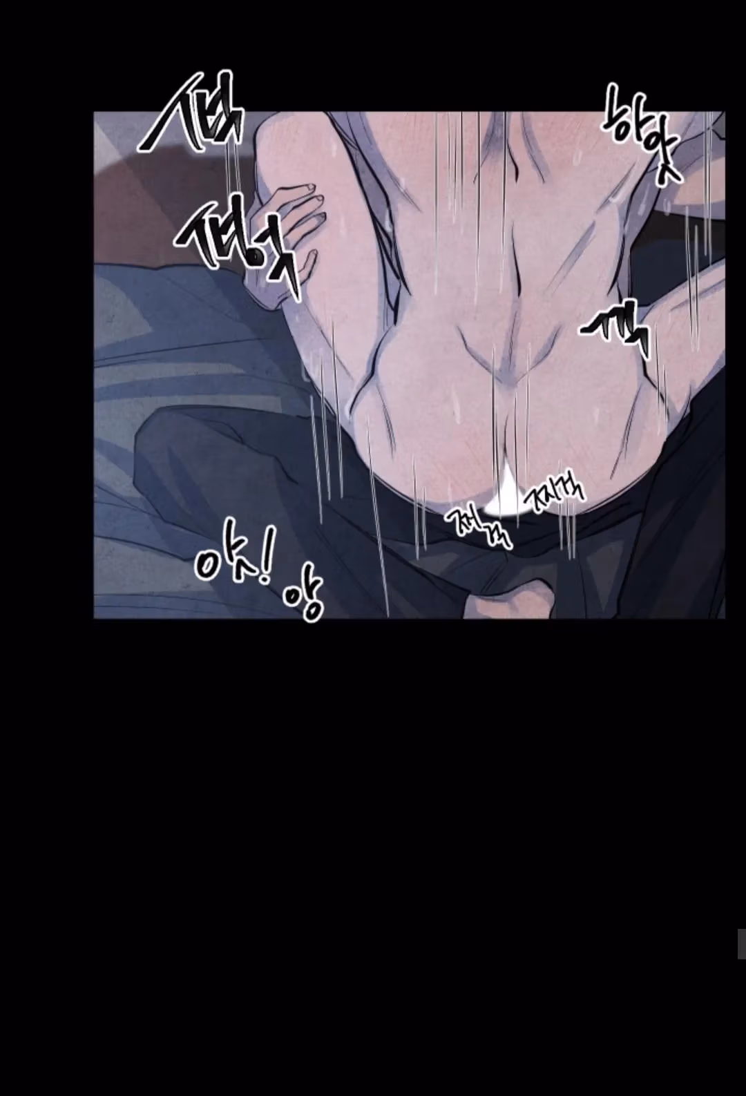 Byeori Jamdeul Ttae Chapter 60 page 35 - 