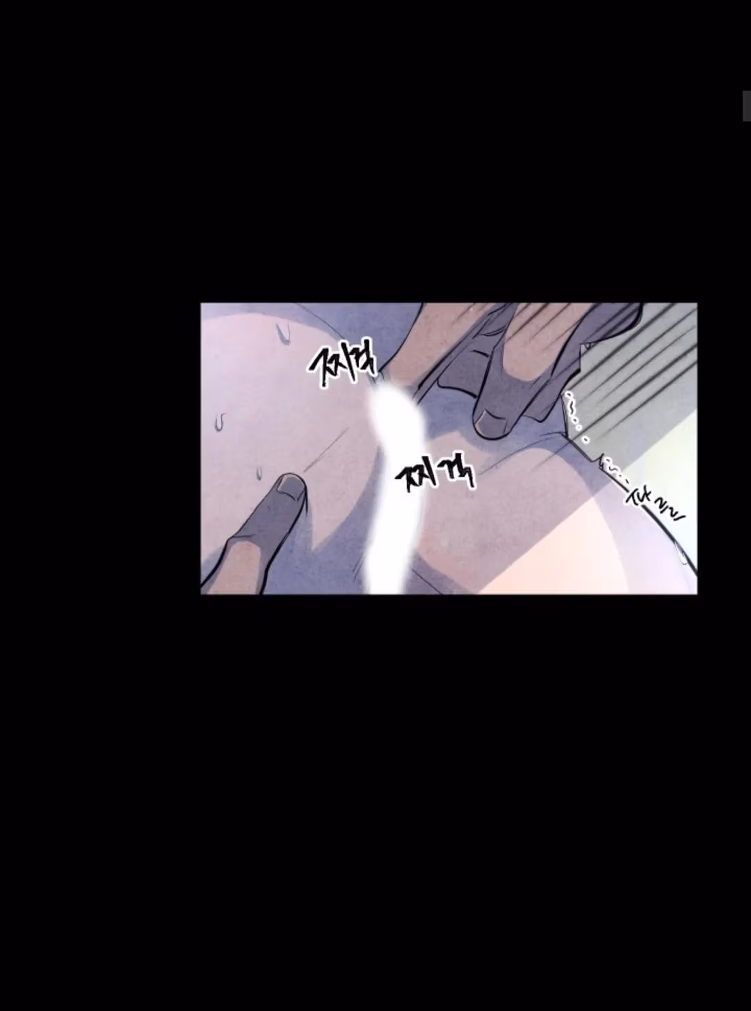 Byeori Jamdeul Ttae Chapter 60 page 5 - 