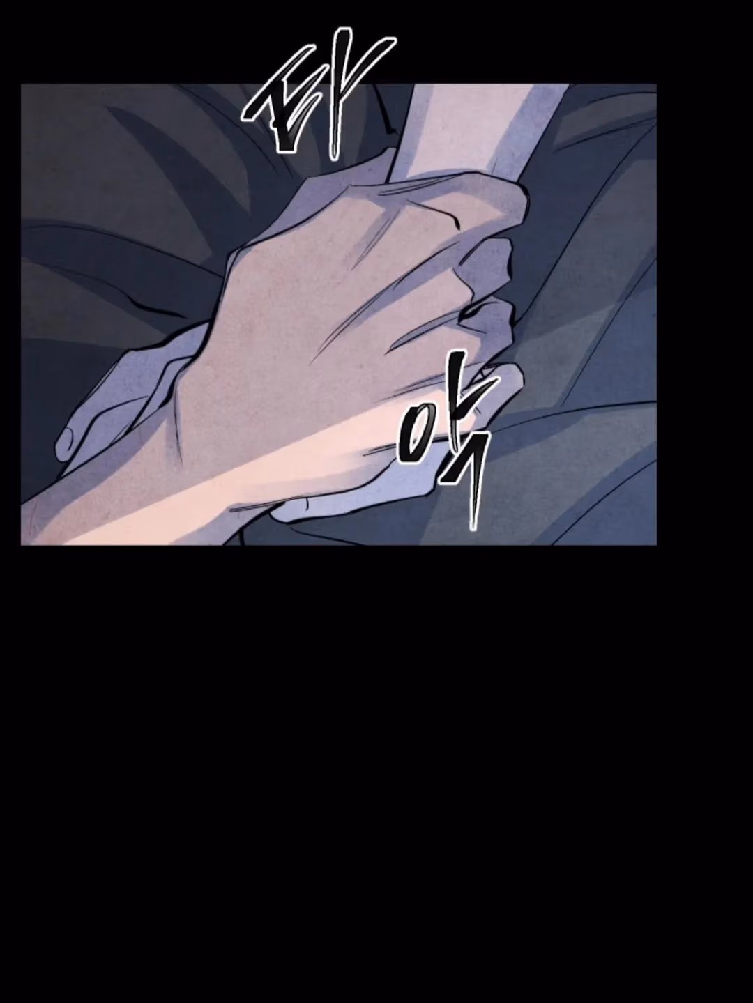 Byeori Jamdeul Ttae Chapter 60 page 46 - 