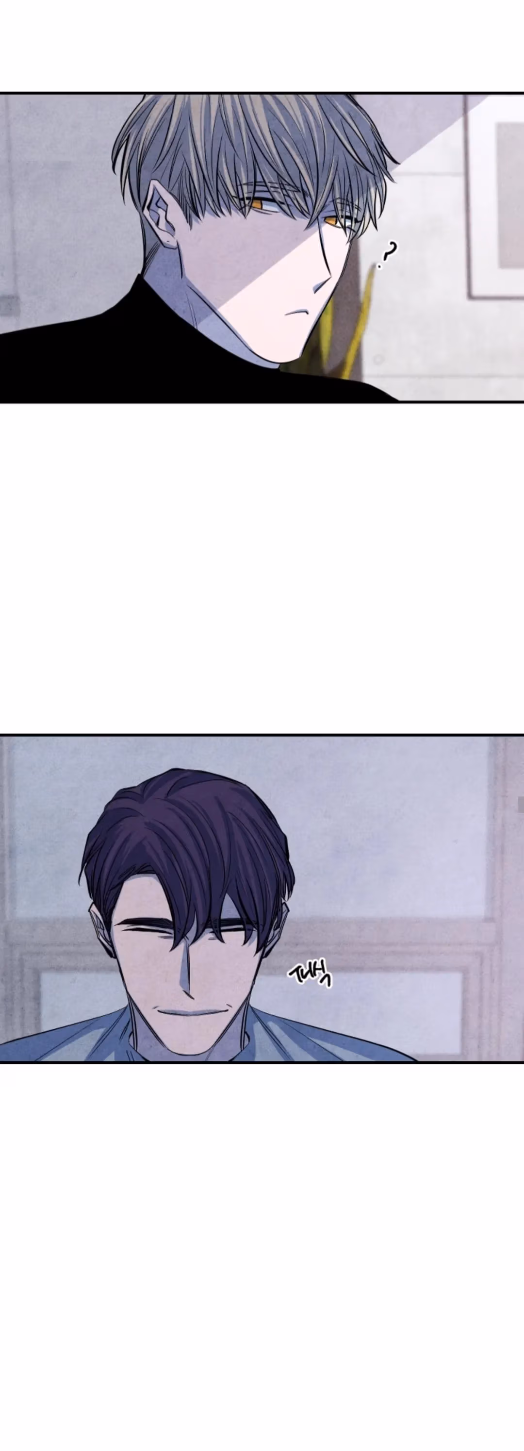 Byeori Jamdeul Ttae Chapter 61 page 17 - 