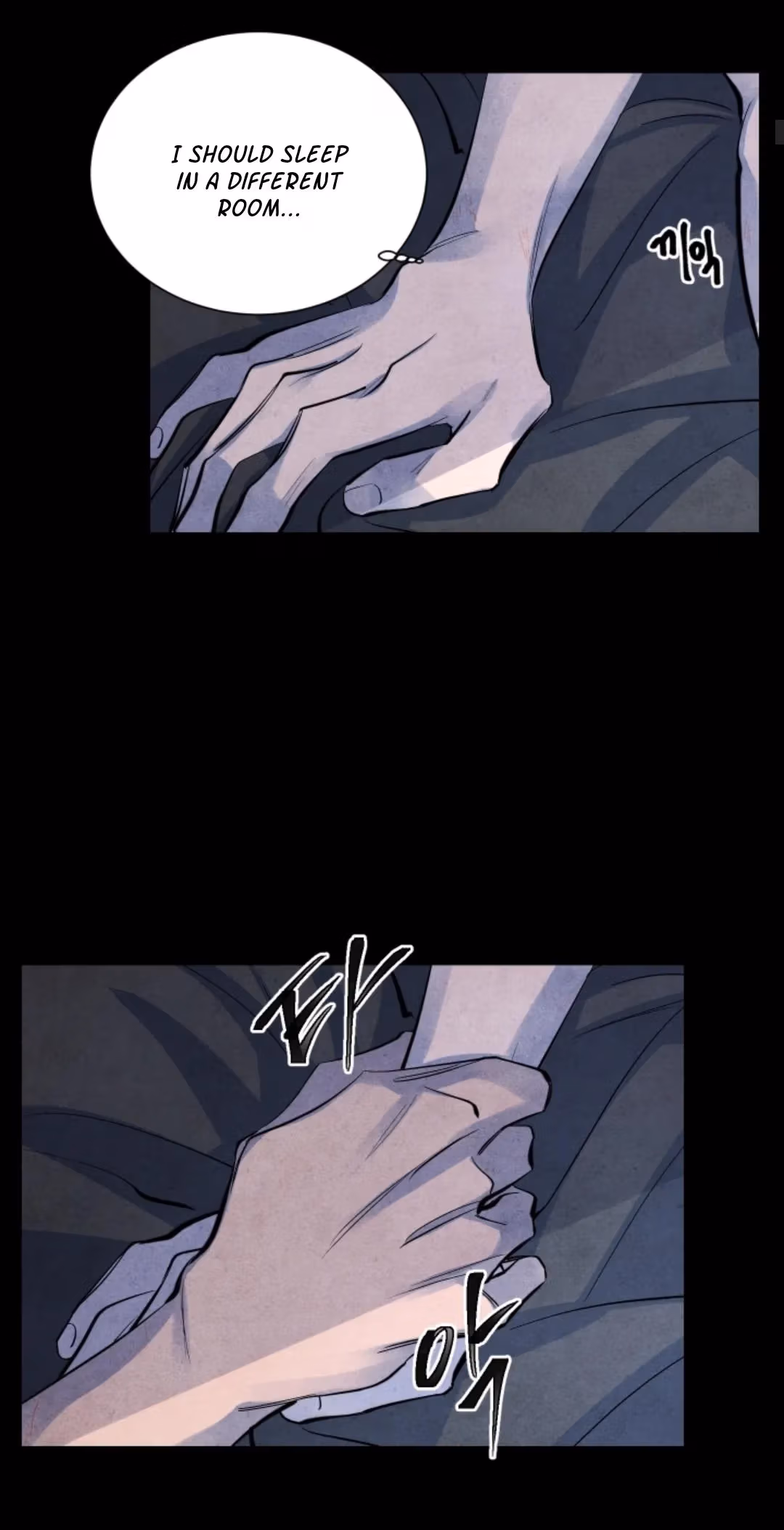 Byeori Jamdeul Ttae Chapter 61 page 5 - 