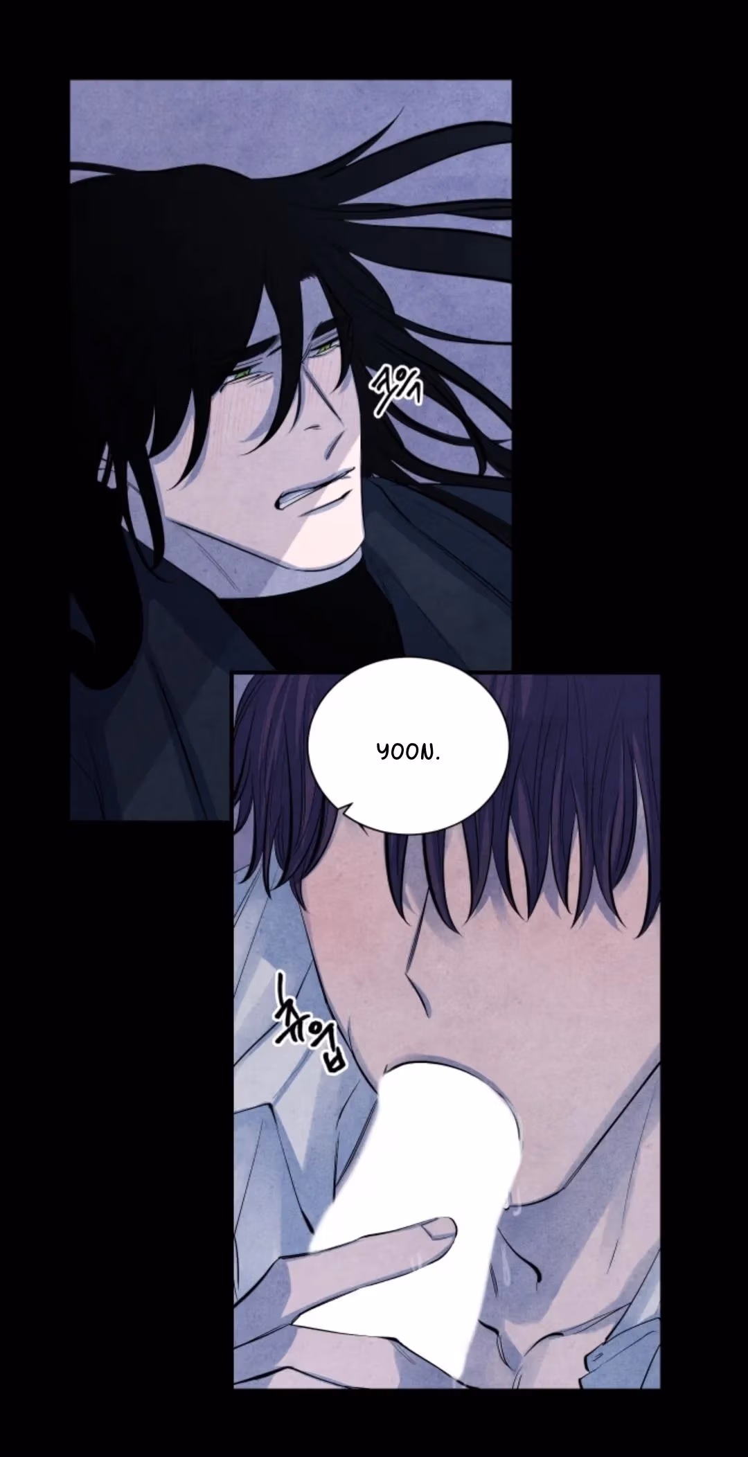 Byeori Jamdeul Ttae Chapter 62 page 11 - 