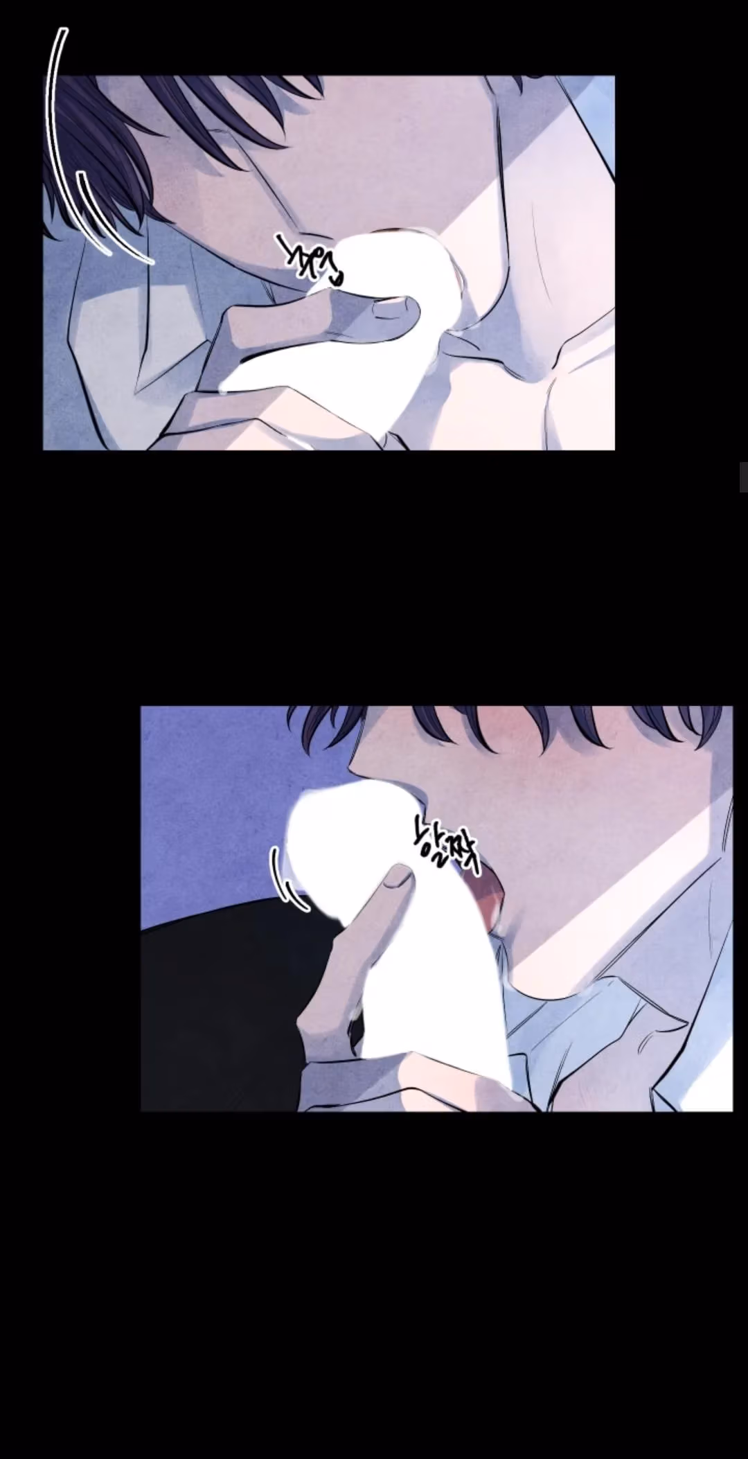 Byeori Jamdeul Ttae Chapter 62 page 13 - 