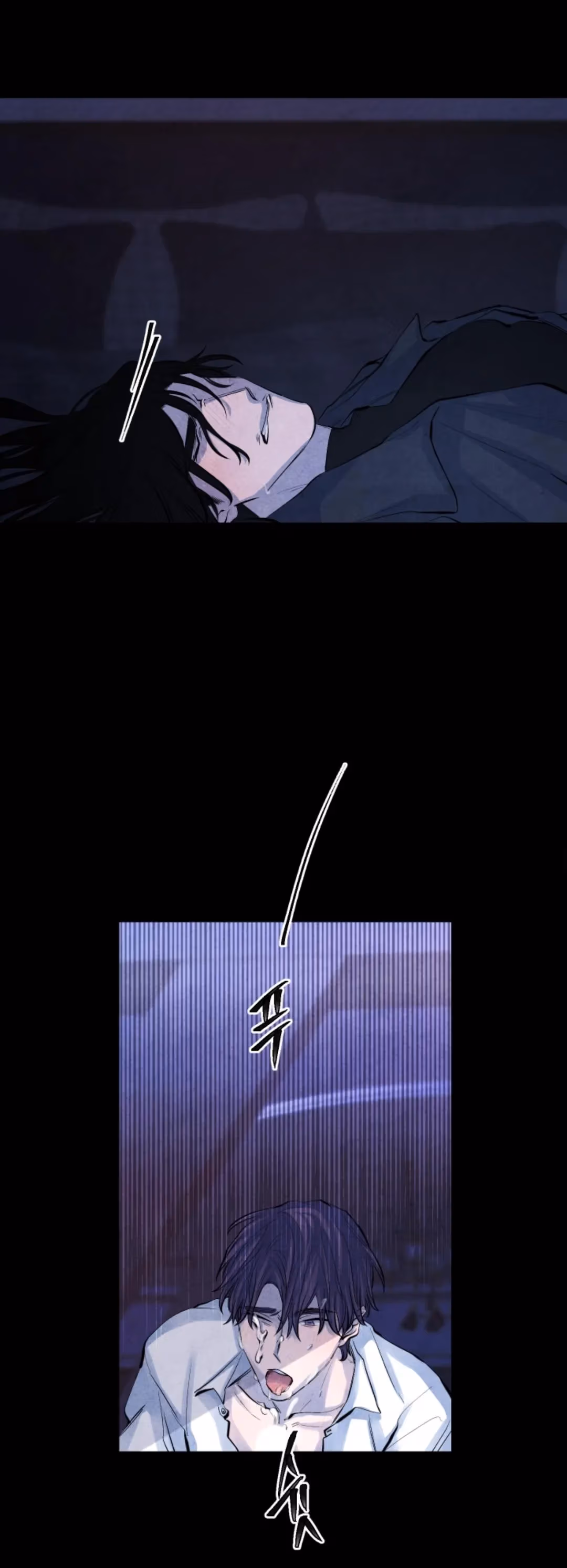 Byeori Jamdeul Ttae Chapter 62 page 14 - 