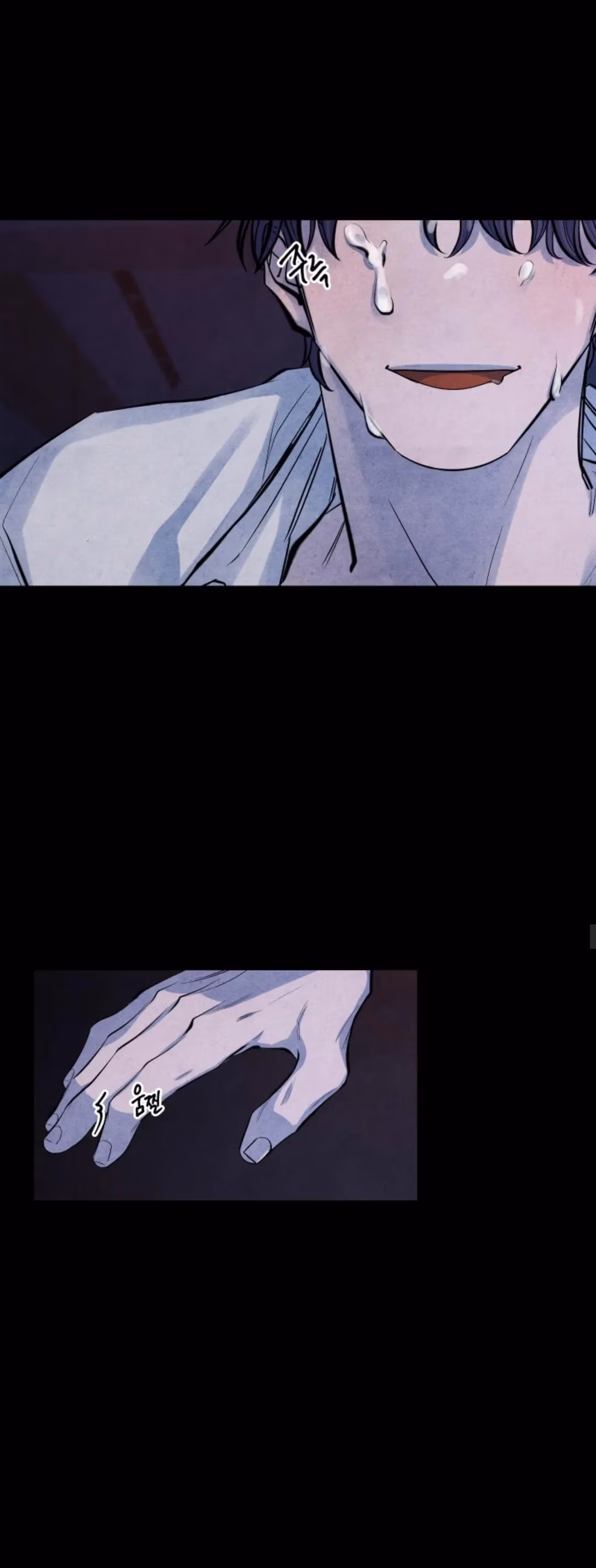 Byeori Jamdeul Ttae Chapter 62 page 15 - 